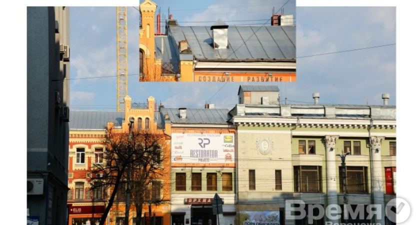 За историческими зданиями в центре Воронежа виднеется стройка отеля Marriott