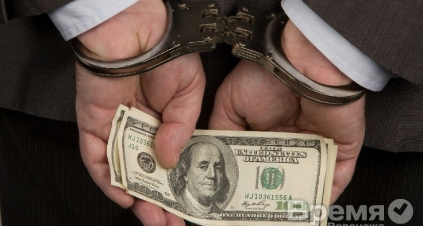 Нововоронежского чиновника будут судить за растрату 1,3 млн рублей из городского бюджета