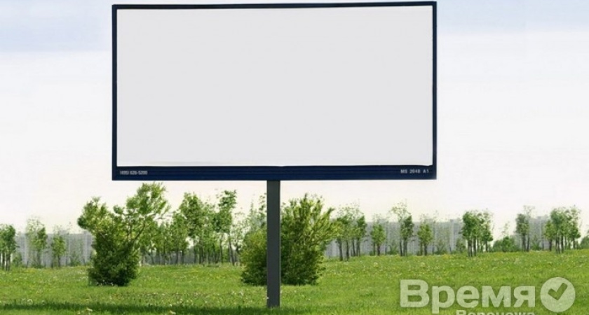 Воронежцев оттёрли в угол на рекламном аукционе