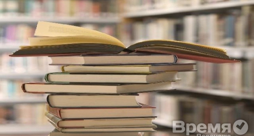 Более 90 издательств представят книги на ярмарке в Воронеже
