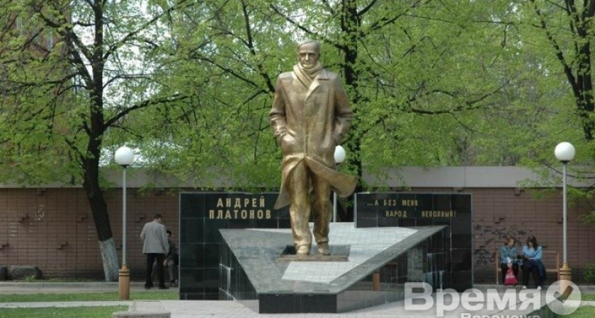 Воронежцам предлагают прочитать со сцены повесть Андрея Платонова во время фестиваля искусств