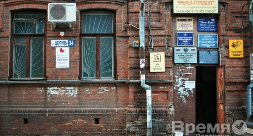 В Воронеже правозащитники разъяснят мигрантам и беженцам их права