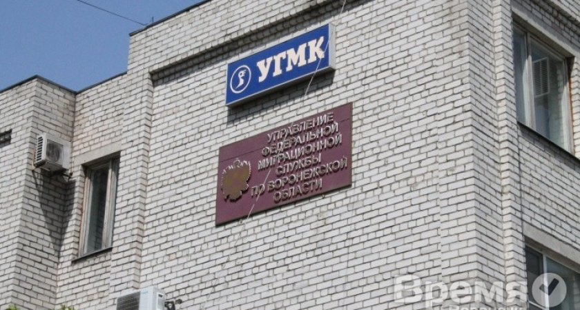 Сотрудники ФСБ обыскивают кабинет главы Воронежского УФМС, попавшегося на взятке