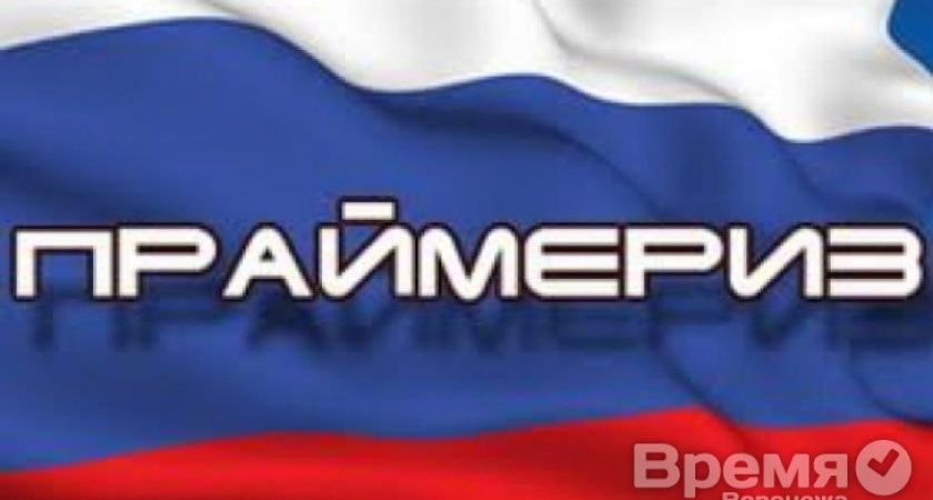 Алексей Гордеев побеждает в праймериз «Единой России» накануне губернаторских выборов