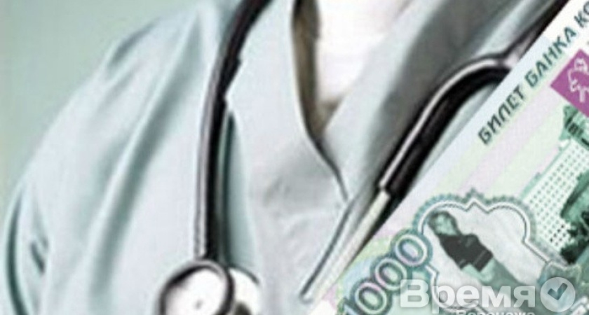 В Воронеже бывший главврач попал под статью