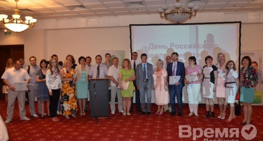 Сбербанк отмечен за вклад в развитие малого бизнеса в Орле