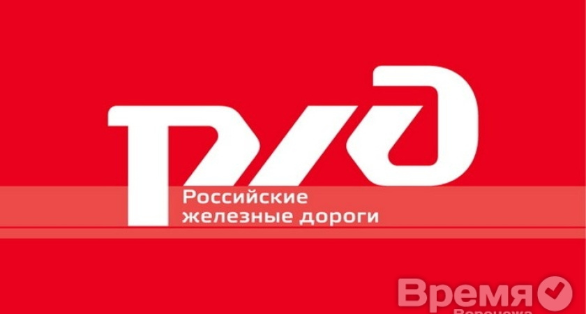 Детсад «РЖД» в Воронеже лишили льгот на аренду помещения