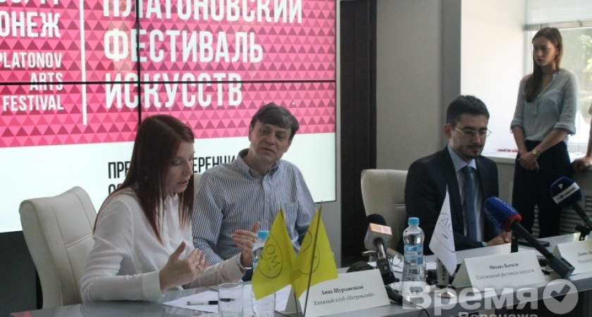 На Платоновском фестивале воронежцы увидят уличные спектакли, создание аллеи из подручных материалов и музыкальные концерты