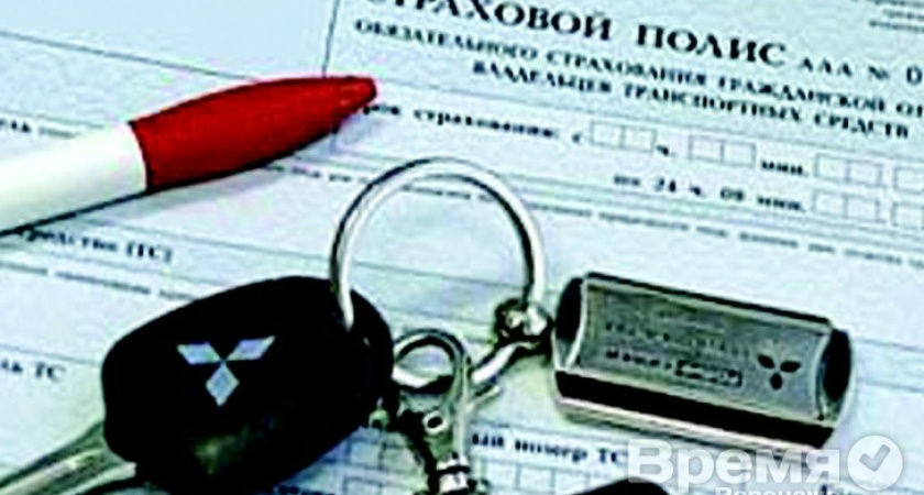 Прокуратура наказала страховую компанию за навязывание дополнительных услуг при оформлении ОСАГО