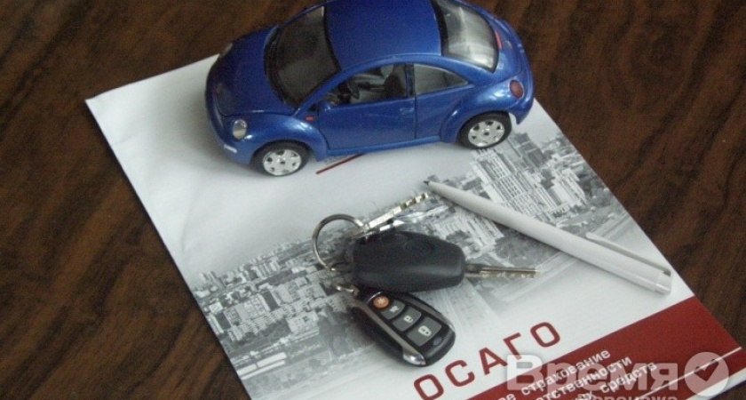 Как повлияет увеличение тарифов ОСАГО на работу воронежских страховщиков?