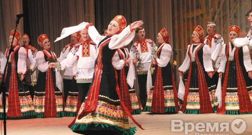 Воронежский хор споёт и спляшет за «Славянское единство»