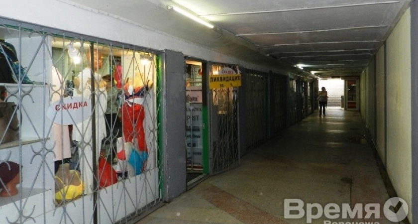 Зачем нужны ларьки в воронежских переходах?