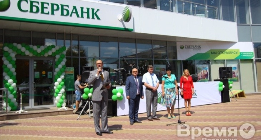 Сбербанк открыл дополнительный офис в Курске