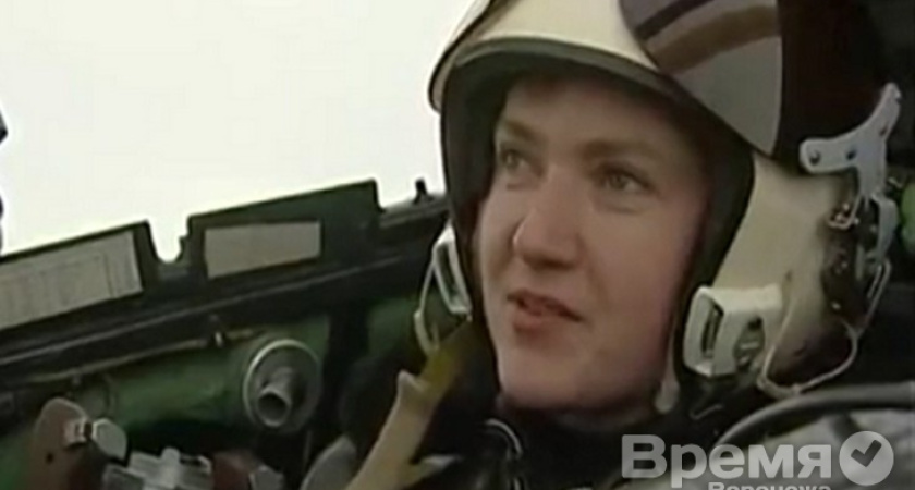 Украинская лётчица  пересекла границу с Россией под видом беженца