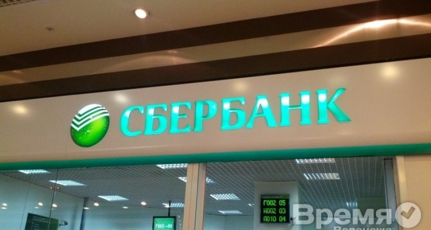 Центрально-Черноземный банк продолжает активно принимать на работу выпускников вузов