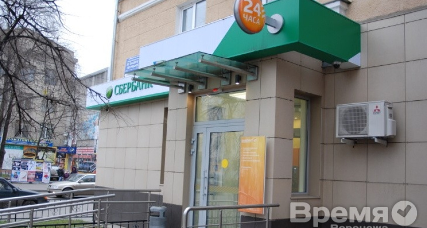 Сбербанк продолжает развивать жилищное кредитование