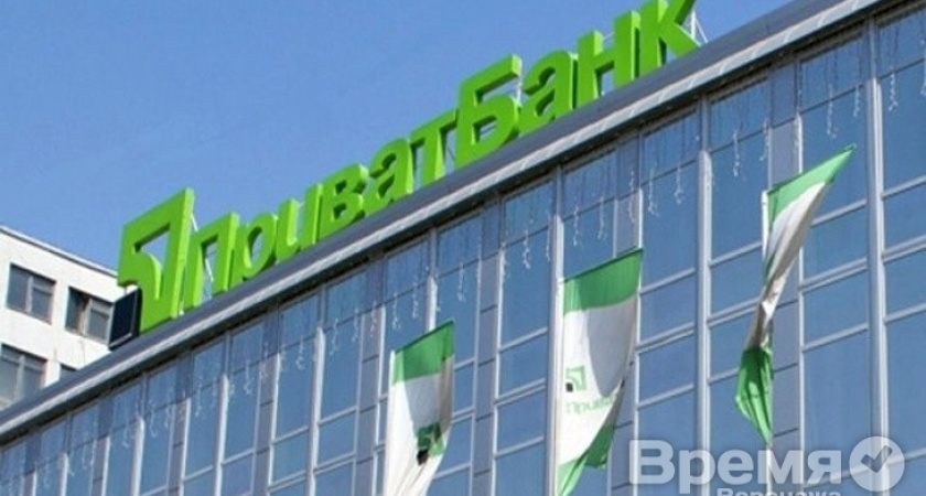 «Воронежский БИНБАНК» тоже внёс лепту в спасение олигарха Коломойского?