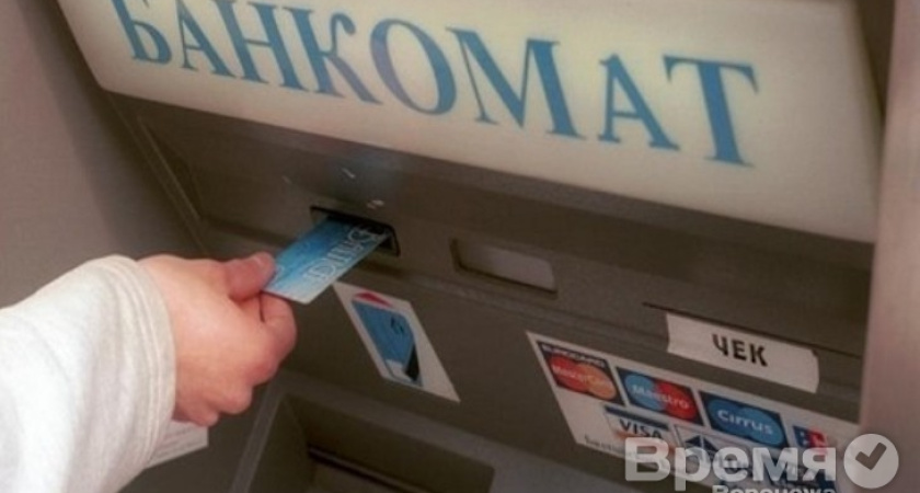 Уроженец Воронежа, финансовый консультант МФО задержан в Москве