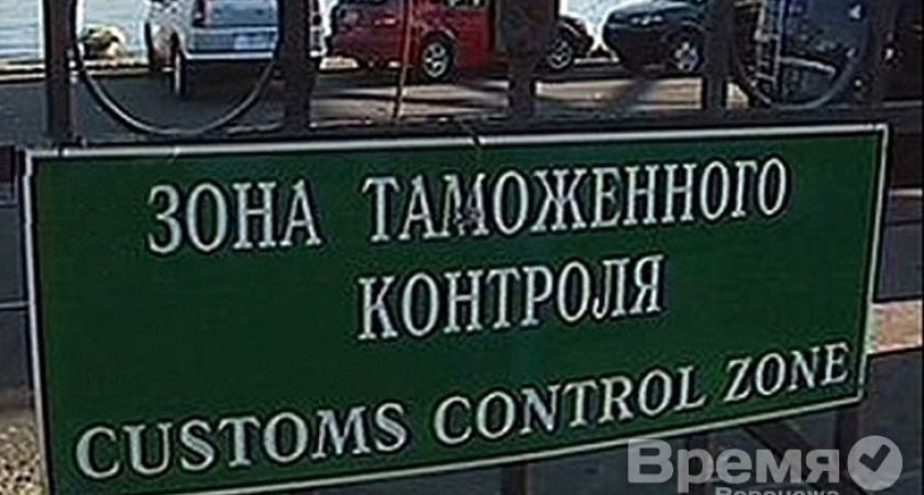 Воронежская компания заплатит миллион рублей за взятку в 24 тысячи