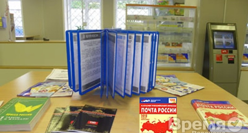 «Почта России» проиграла суд воронежской газете