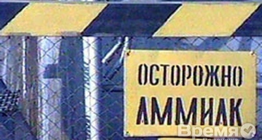 Выброса химических веществ в Воронеже не было