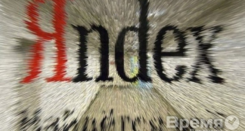 Воронеж, твой номер семнадцатый