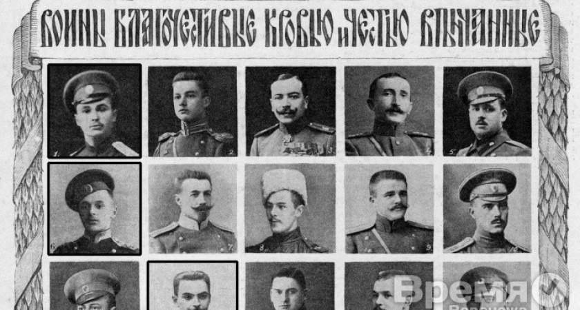 Воронеж, Рязань и Крым первыми заглянут  в Книгу памяти героев-предков