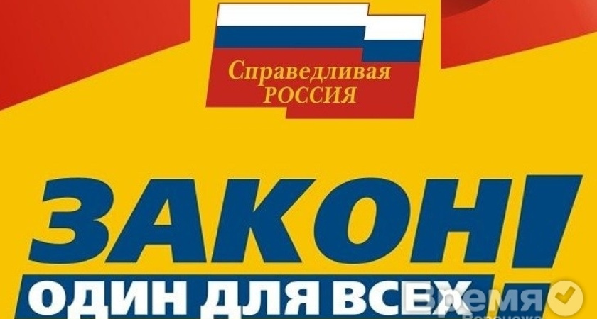 Депутатов Госдумы «заставляют жить по закону»