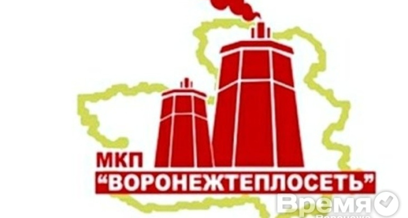 «Воронежтеплосеть» снова сорвала графики погашения долгов за газ