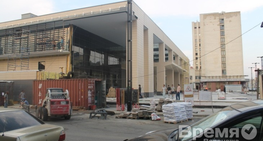 Воронеж подождёт Центральный рынок