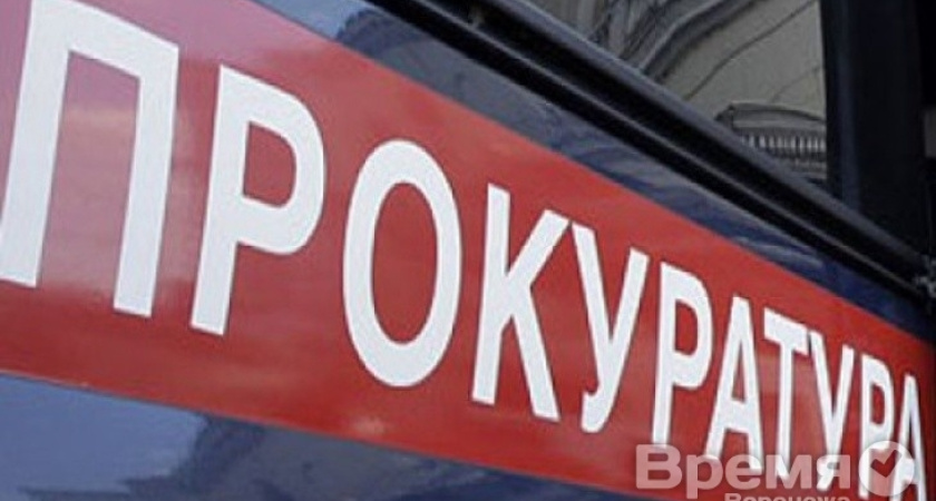 В Воронеже глава ТСЖ «Луч» присвоил 1,3 миллиона рублей, собранных с жителей дома