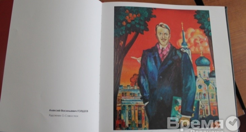 Об Алексее Гордееве – без краёв