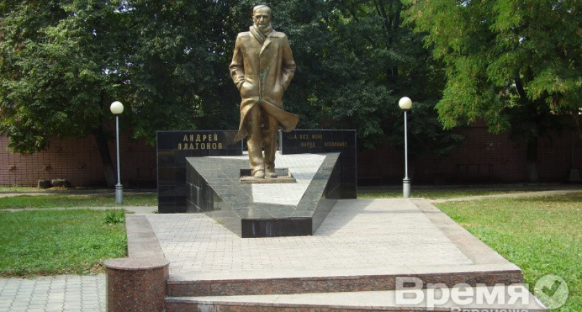 Воронежцы выставкой и спектаклем отметят день рождения Андрея Платонова