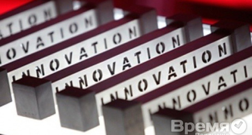 Воронеж разогнал инновации