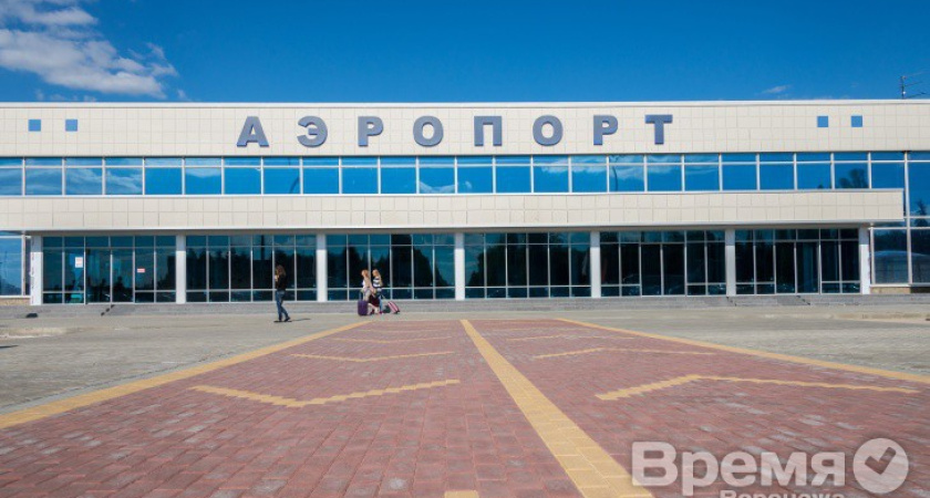 Воронежский аэропорт наращивает темпы реконструкции
