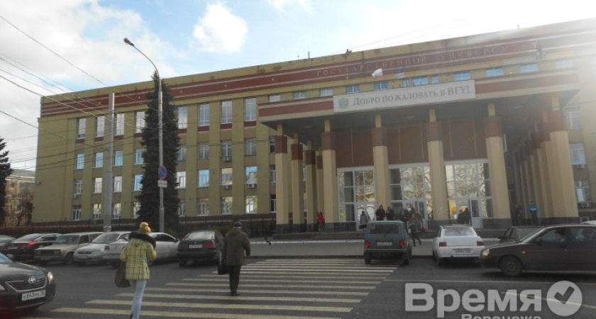 Воронежский госуниверситет попал в репутационный рейтинг вузов страны