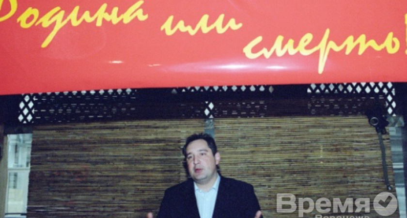 Переход «воронежца» Дмитрия Рогозина в большую политику печален для Кремля