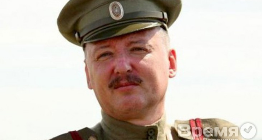 Игорь Стрелков может возглавить партию, родившуюся в Воронеже