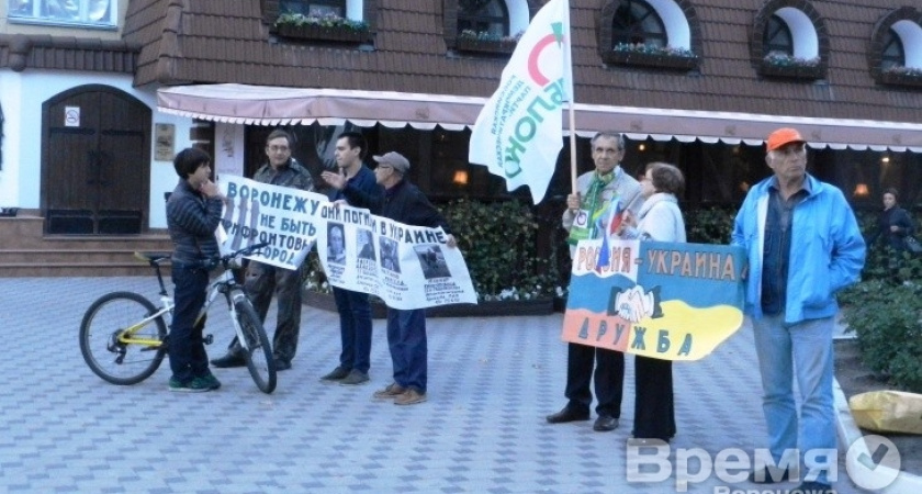 Пикет в Воронеже за мир на Украине: «Вы поддерживаете убийц»