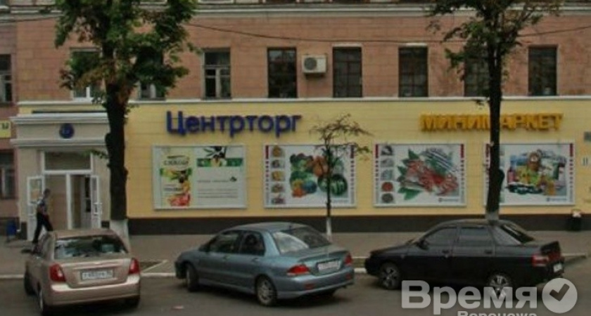 Сотрудники воронежского «Центрторга» пошли искать новую работу?