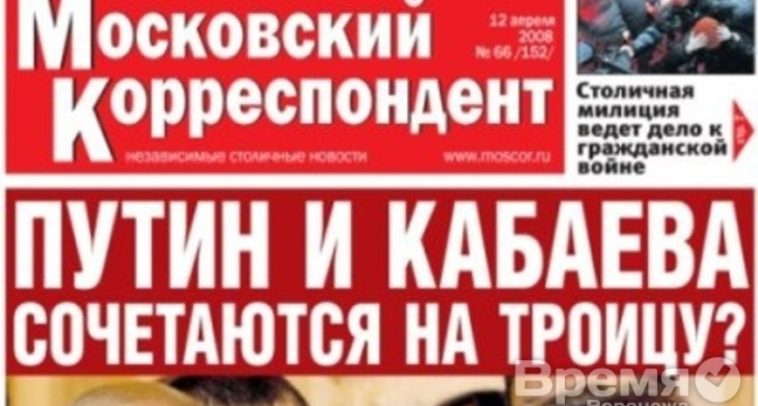 Воронежский бэкграунд великих блогеров России