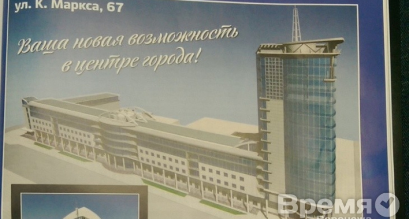 Воронеж так и не дождался офисного здания на Карла Маркса