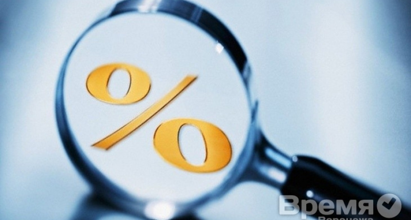 Банки займут у воронежцев