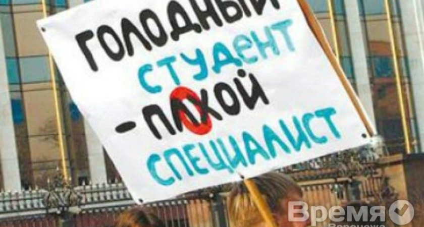 Воронежские студенты поплатятся за «Крым наш»?