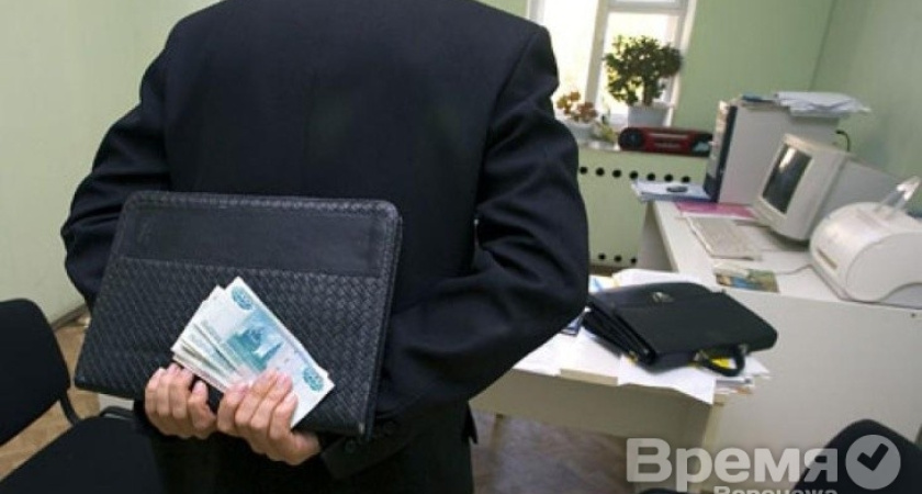 Воронеж оказался в пятёрке самых коррумпированных городов