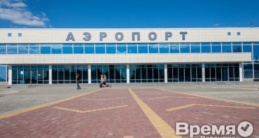За 43 года жизни воронежского аэропорта несанкционированных выездов на взлётную не было