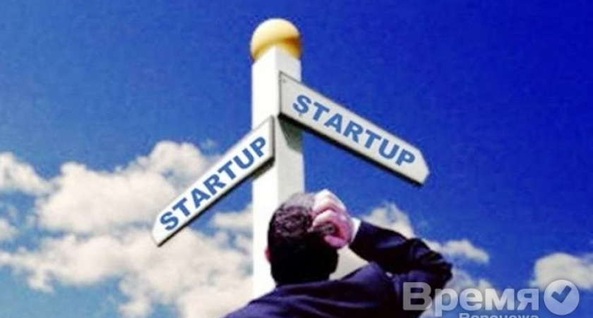 Лучших воронежских стартаперов в сфере IT оправят на стажировку в Париж