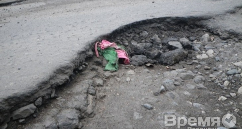 В Воронежской области власти не могут отремонтировать стометровый участок дороги