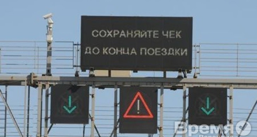 Участок трассы «Дон» в Воронежской области станет платным