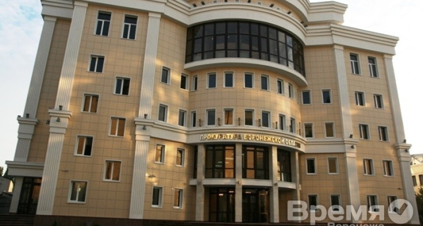 В Воронежской области бюджетные деньги использовали не по назначению